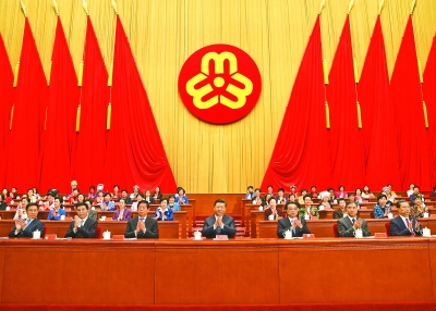 中国妇女第十二次全国代表大会开幕