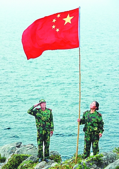 家就是岛 岛就是国