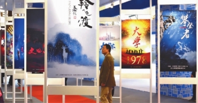 首届长三角国际文化产业博览会开幕