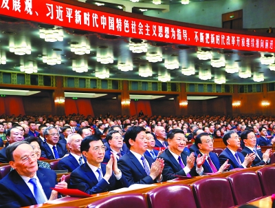 庆祝改革开放40周年文艺晚会《我们的四十年》在京举行