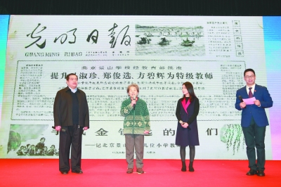 北京景山学校校长邱悦呼吁：“让零起点的孩子理直气壮来学习”