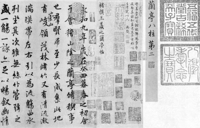 汉字在历史上的三次突破
