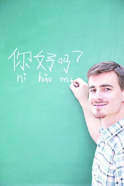 从“对外汉语教学”到“汉语国际教育”