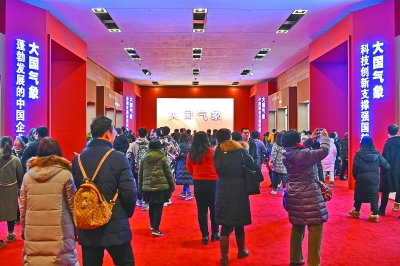 “伟大的变革——庆祝改革开放40周年大型展览”将于2019年3月20日闭幕