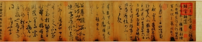 众国宝联袂登场展雄风——中国古代书法展第二期再掀观展热潮