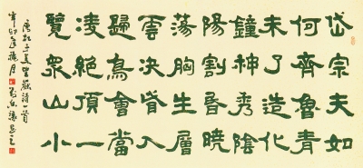 光明日报文化周末版：课本里的山东