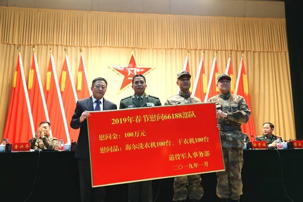 退役军人事务部慰问基层部队