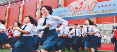 谁动了“我”的学习期望