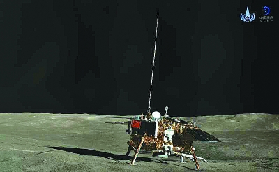 嫦娥四号再次月夜休眠 第二月昼工作正常