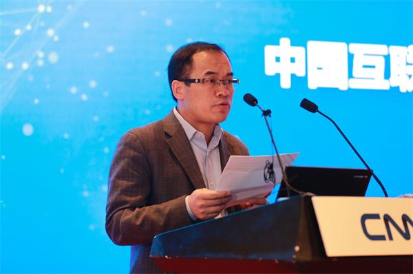 CNNIC召开第43次 《中国互联网络发展状况统计报告》发布会