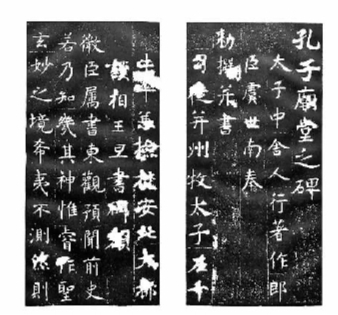 走近诸子的另一条路径