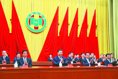 中国法学会第八次全国会员代表大会在京开幕