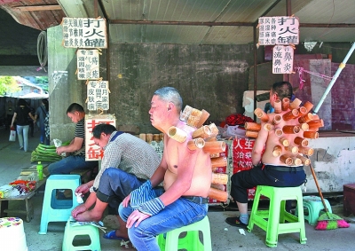 用影像记录中医文化