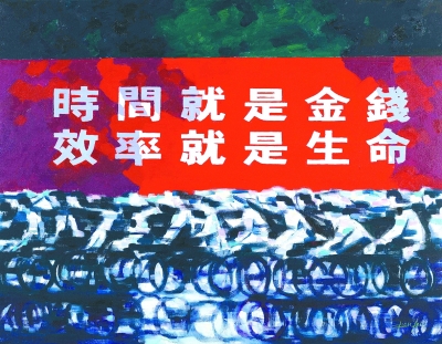 用美术作品讲述“深圳故事”
