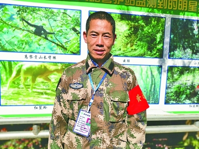 高黎贡山的守护者