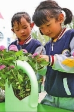 世界地球日：科普为美丽地球添彩