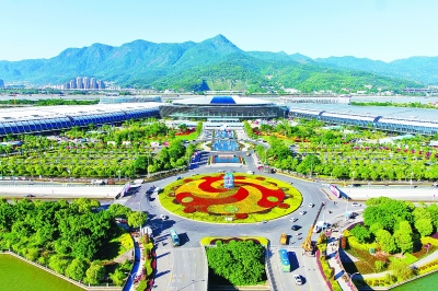 第二届数字中国建设峰会将在福州市举行