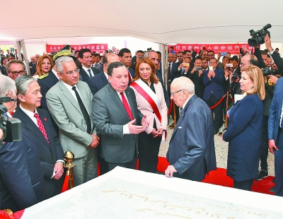 突尼斯总统出席中国援建突外交培训学院项目开工仪式