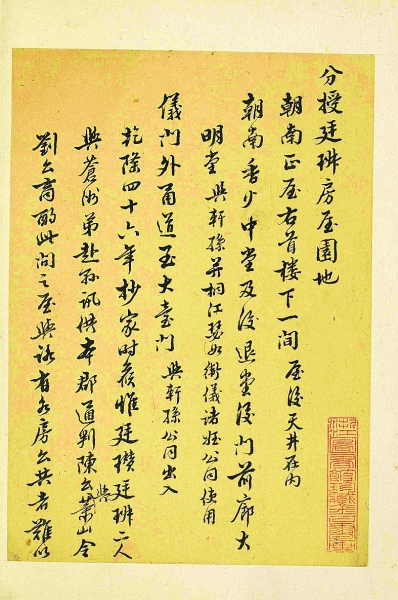 抢救未刊库藏古籍——《浙学未刊稿丛编》让珍贵孤本化身千百