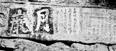 湖南永州：唤醒沉睡千年的石刻