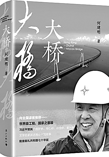 一曲气壮山河的正气歌