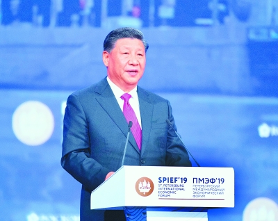 习近平出席第二十三届圣彼得堡国际经济论坛全会并致辞