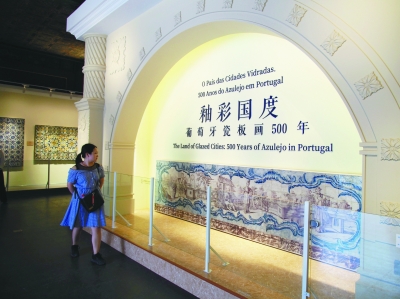 “釉彩国度——葡萄牙瓷板画500年”展在故宫博物院开幕