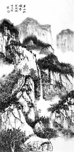 华山仙峪亭（中国画，局部）