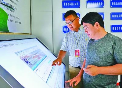 秦皇岛市人才交流服务中心开通网上人才人事证明出具系统
