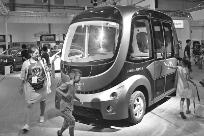 体验未来智慧生活