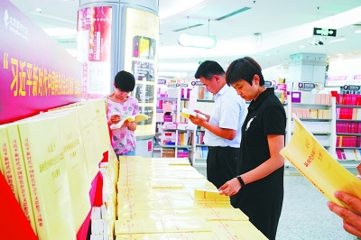 “金钥匙”的深刻意蕴