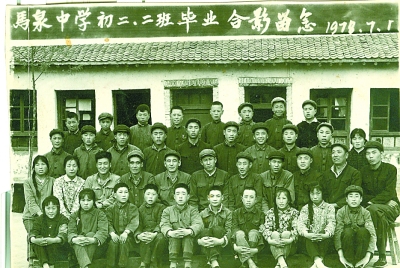 依稀识得故乡痕——读《五更盘道》