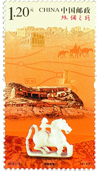 邮票艺术中的丝路文明