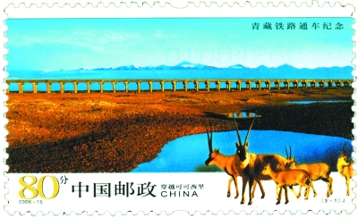 邮票艺术中的“中国速度”