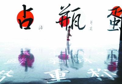 领略跨越时空的汉字之美——《中华精品字库工程成果展》侧记