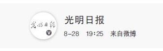 在你眼中，什么样的“文创网红”最圈粉？