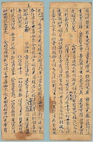 说不尽的语文学