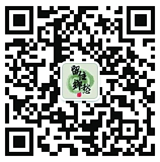 光明日报生态文明版：桐花半亩