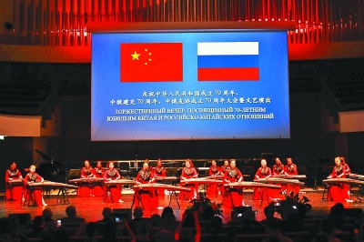 “中国”一词在俄罗斯上了“热搜”