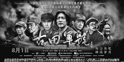 新中国电影：砥砺前行七十年