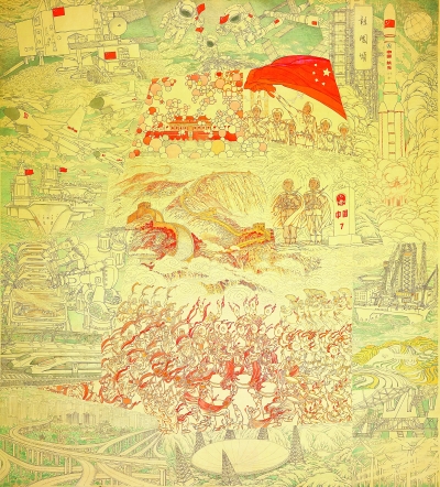 祖国颂（国画）