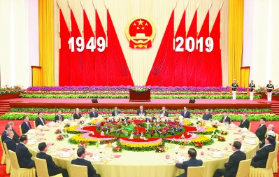 庆祝中华人民共和国成立70周年招待会在京隆重举行