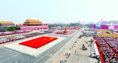 庆祝中华人民共和国成立70周年大会在京隆重举行 天安门广场举行盛大阅兵仪式和群众游行