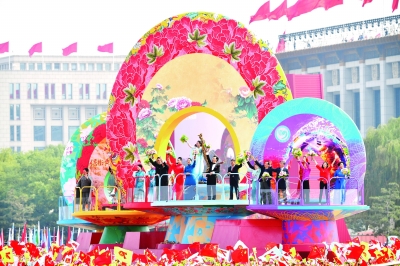 为祖国自豪 为盛世欢歌