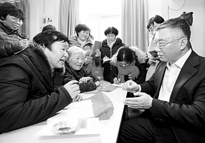 70年·人民政协大事记