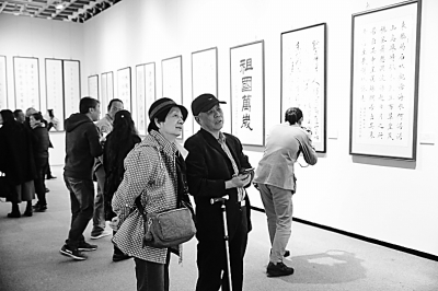 “我爱你中国”光明融媒体书法大展优秀作品专场展览开幕式在太庙举行