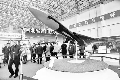 2019中国国际通用航空博览会开幕