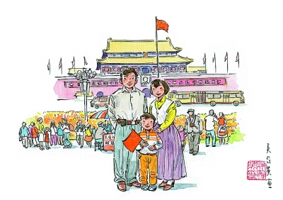 大美70年 身边的变画