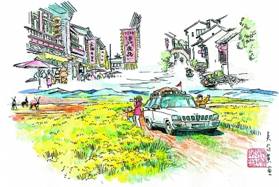 大美70年 身边的变画