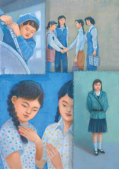 大美70年·身边的变画